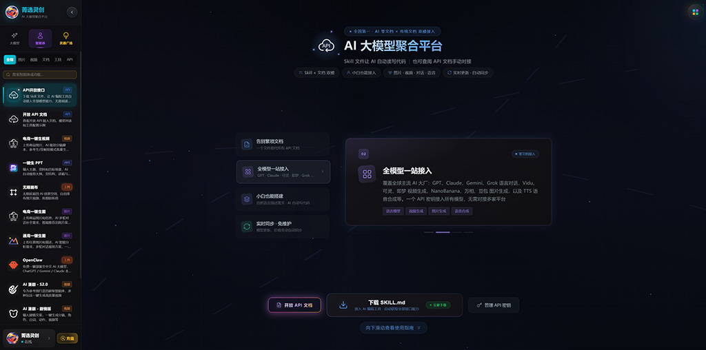 动漫小画集一键生成案例