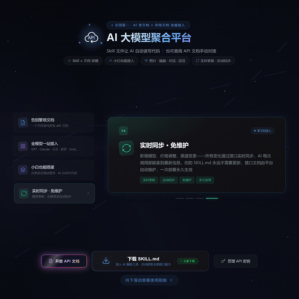企业交付与图文生成场景素材
